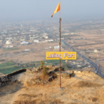 Laling Fort